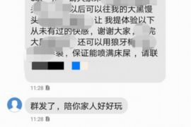 沈阳要债公司